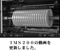 IMS200̓XV܂B