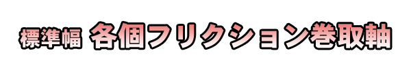etNV掲